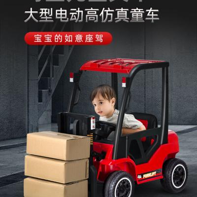 Large-scale electric children's forklift 12v battery wholesale riding electric vehicle